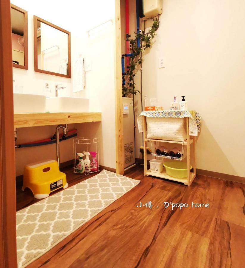 Opopo Home 竜宮店 Otaru Extérieur photo