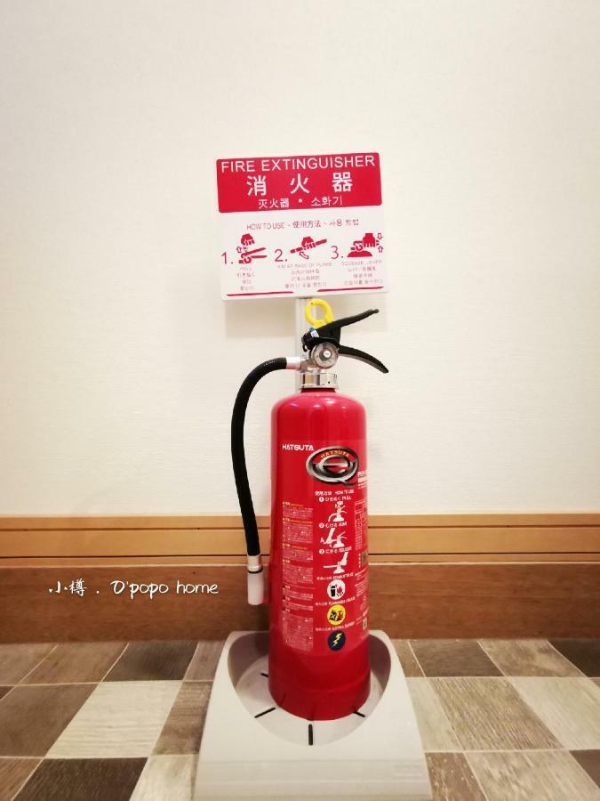 Opopo Home 竜宮店 Otaru Extérieur photo