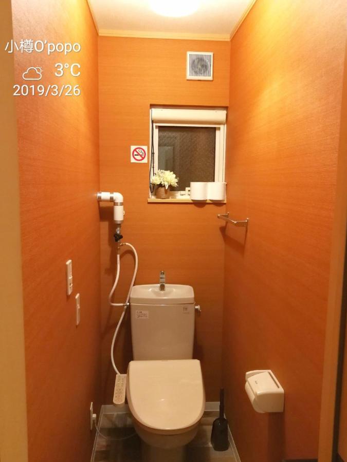 Opopo Home 竜宮店 Otaru Extérieur photo